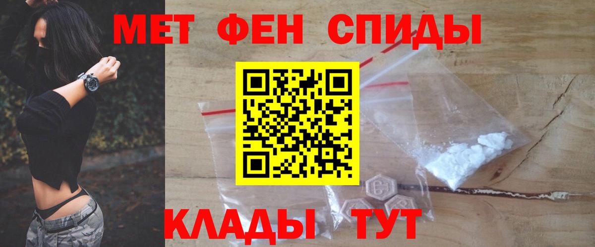 АМФ VHQ  АМФЕТАМИН  Копейск  Вход с VPN 
