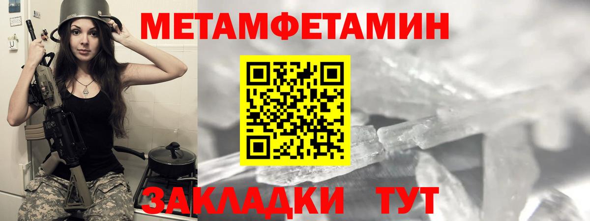 АМФЕТАМИН 97% Копейск