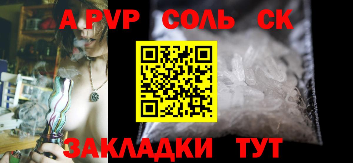 Alpha PVP VHQ Копейск