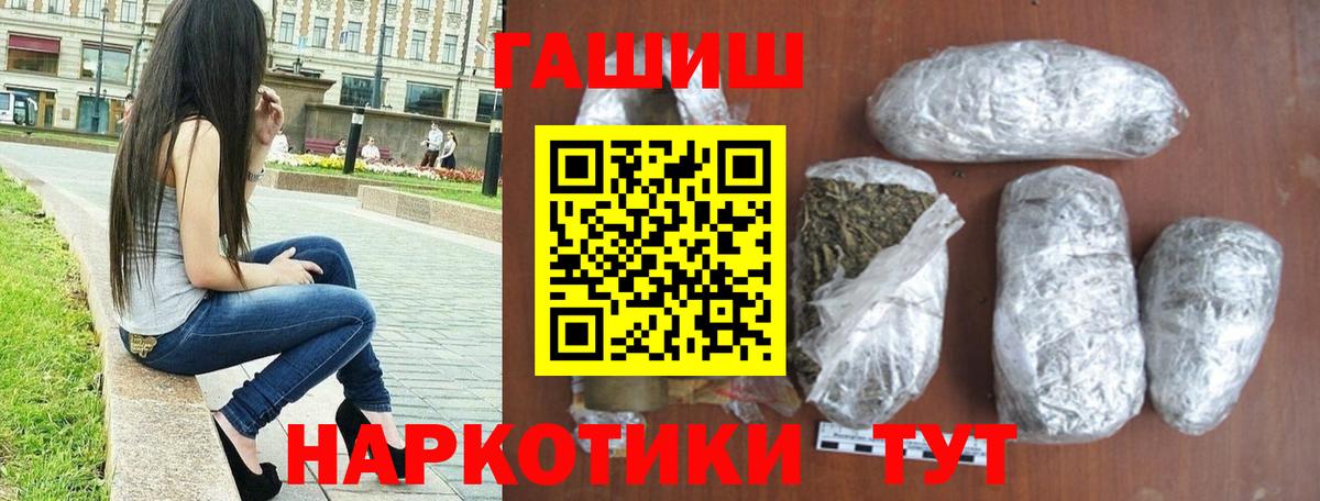 ТГК Копейск