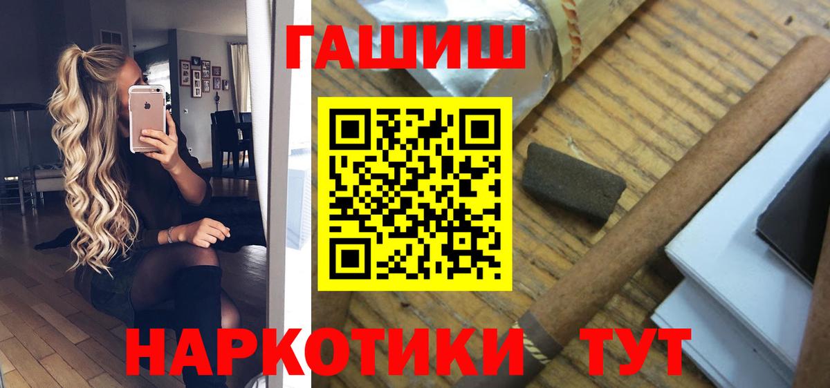 ГАШ Изолятор Копейск