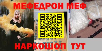 mdpv Новокубанск