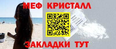 mdpv Новокубанск