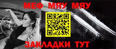 mdpv Новокубанск