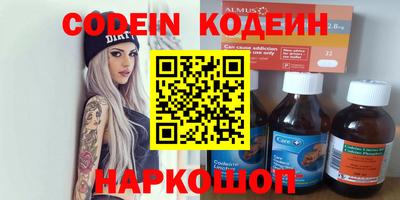 прущие крисы Новозыбков