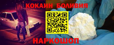 прущие крисы Новозыбков