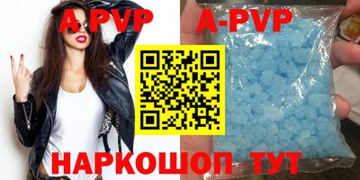 mdpv Новокубанск