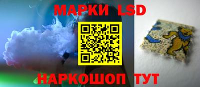 прущие крисы Новозыбков