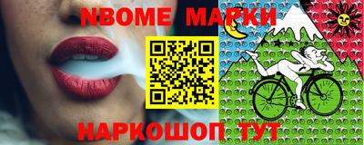 COCAINE Новодвинск