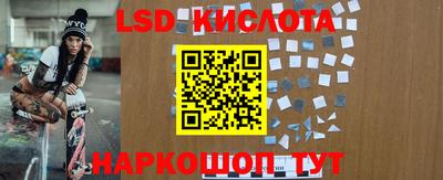 mdpv Новокубанск