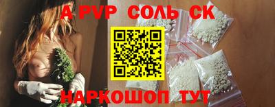 метадон Обь