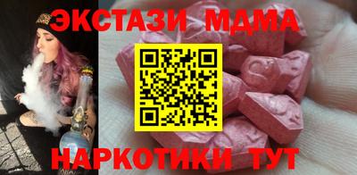 mdpv Новокубанск