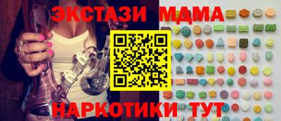 прущие крисы Новозыбков