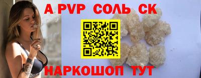 прущие крисы Новозыбков