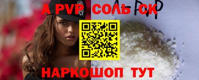 mdpv Новокубанск