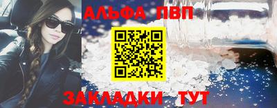 прущие крисы Новозыбков
