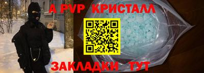 прущие крисы Новозыбков