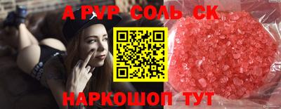 прущие крисы Новозыбков