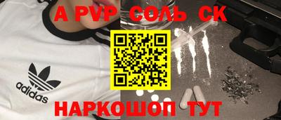 COCAINE Новодвинск