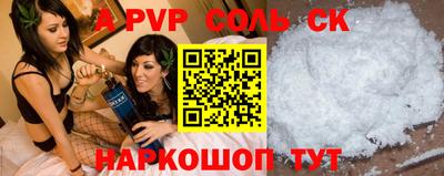 COCAINE Новодвинск