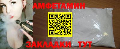 прущие крисы Новозыбков