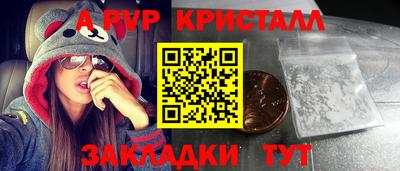 COCAINE Новодвинск