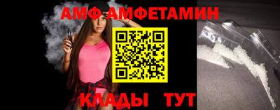прущие крисы Новозыбков