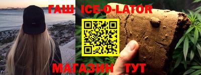 прущие крисы Новозыбков