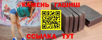 прущие крисы Новозыбков
