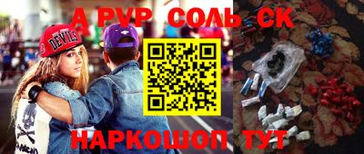 метадон Обь