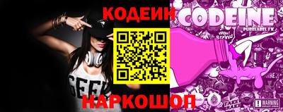 прущие крисы Новозыбков