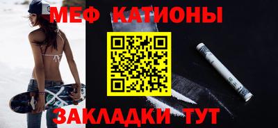 COCAINE Новодвинск
