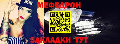 COCAINE Новодвинск