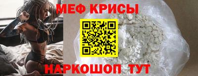 mdpv Новокубанск