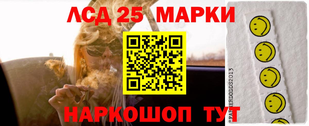 LSD-25 экстази кислота  ссылка на мегу   Копейск  Лсд 25 экстази ecstasy  Вход с VPN 