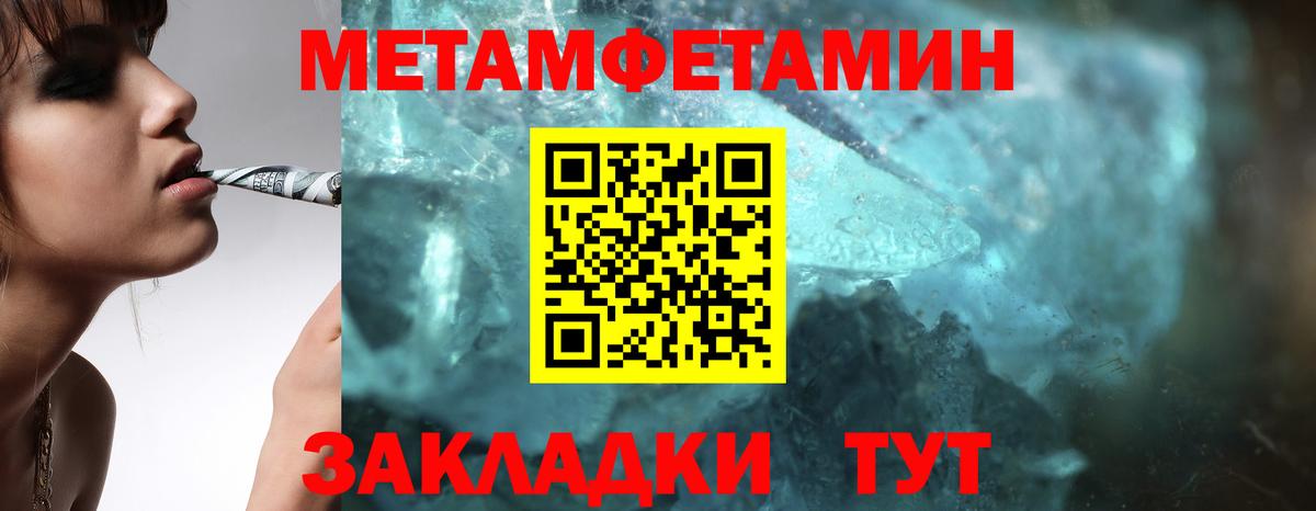 Копейск  МЕТАМФЕТАМИН мет  МЕТАМФЕТАМИН мет  Вход с VPN 