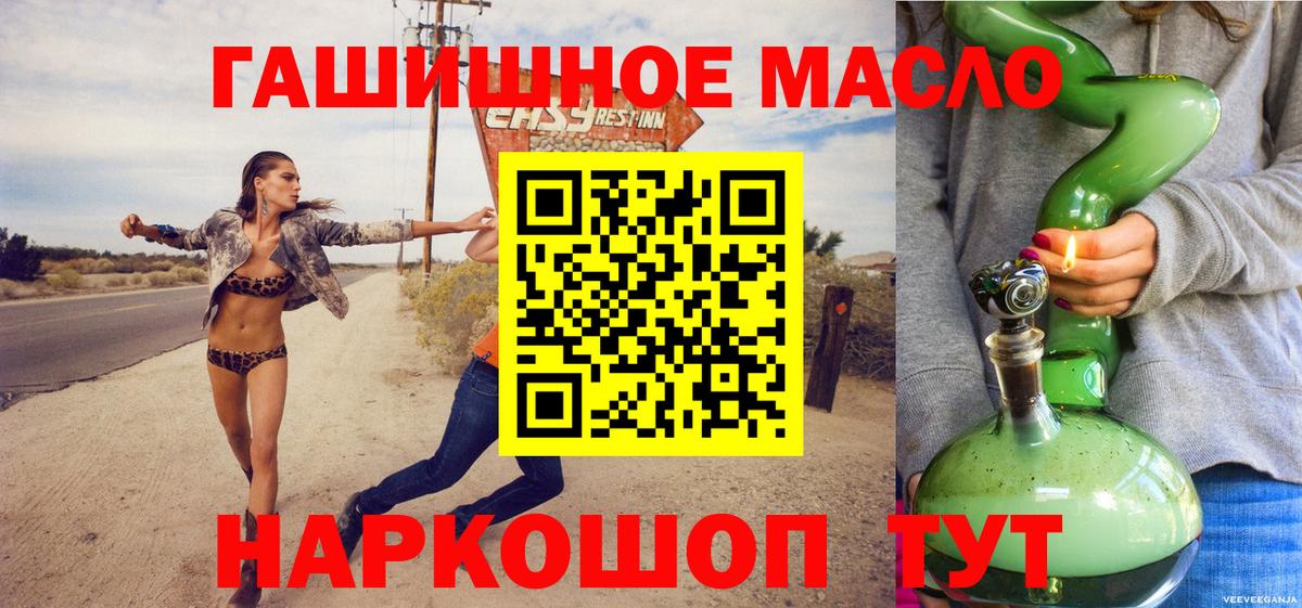 Дистиллят ТГК вейп Копейск