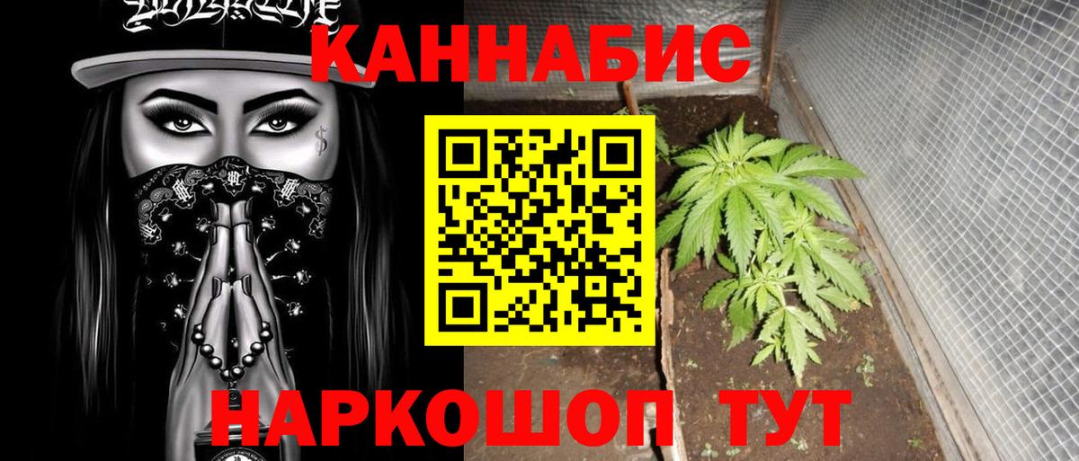 Канабис индика  Конопля конопля  Вход с VPN  Каннабис марихуана  Копейск 