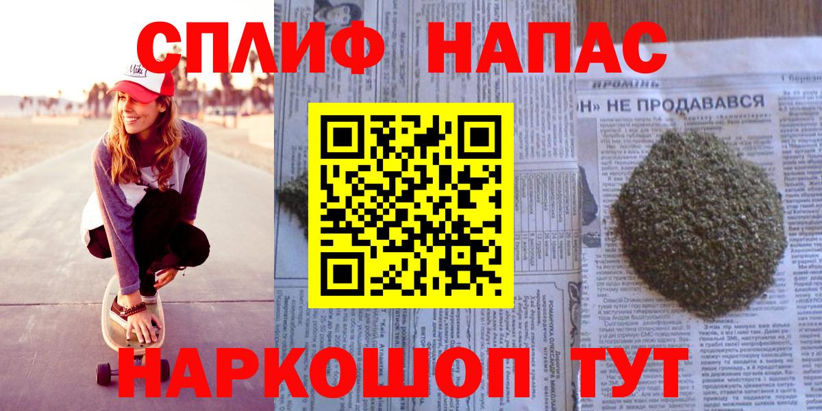 Бошки марихуана тримм Копейск